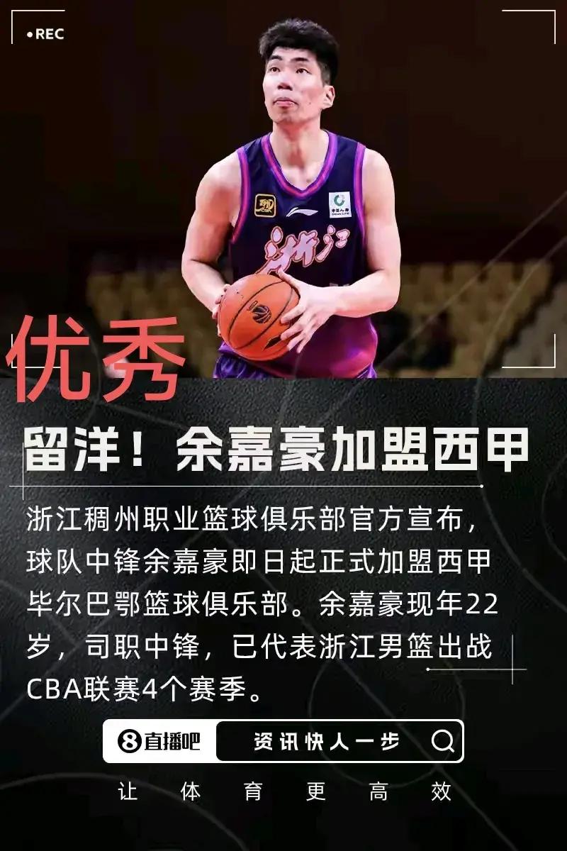 包含西甲赛前走向成谜,浙江稠州强势反弹,引发热议,数据趋势出现新变化的词条 包含西甲赛前走向成谜,浙江稠州强势反弹,引发热议,数据趋势出现新变化的词条