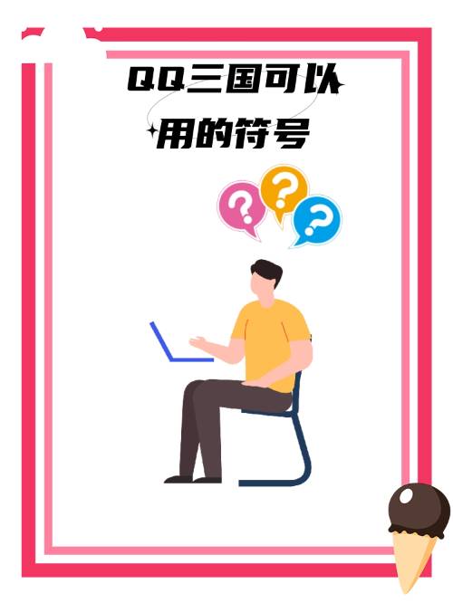 lol 赛事直播-关于u'(穸*&amp;1┧?灄的信息