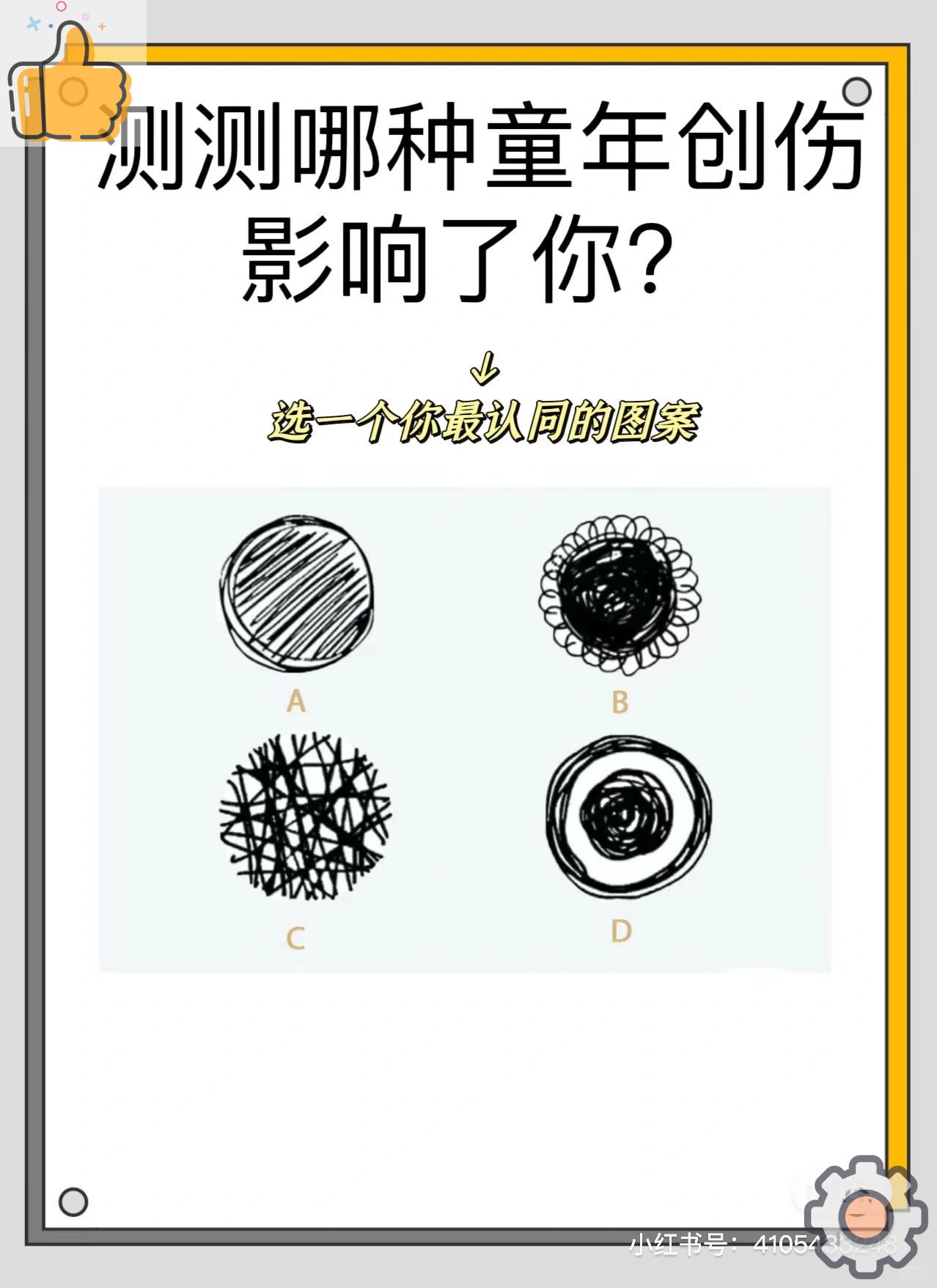 lol 更新补丁-包含?