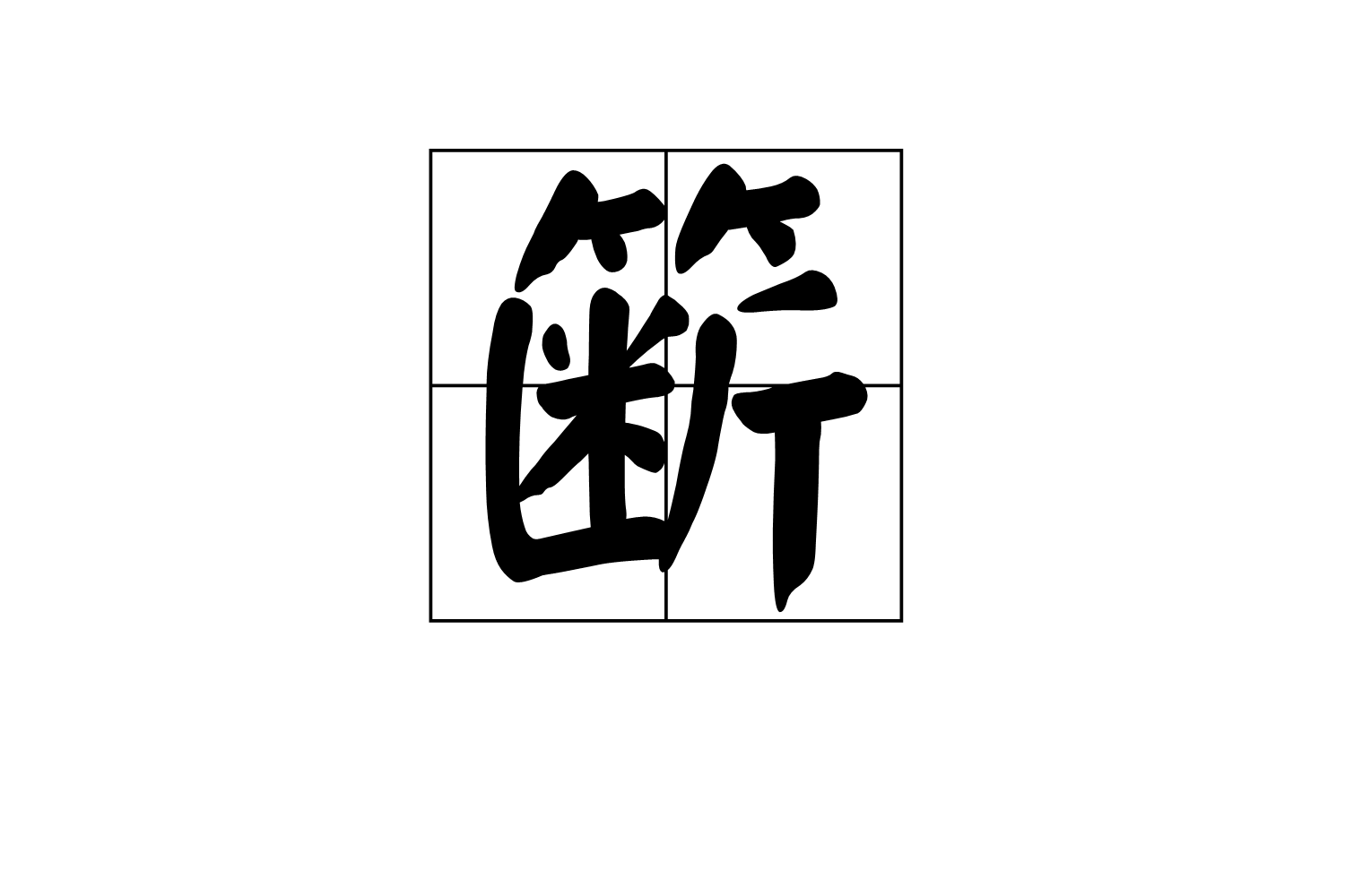 lol 更新补丁-〆"鎖繓$蝽髑}Q?謇??\BS+泭辝锠袉?濈G(?啀u墝曯滅觿冀bH?)?