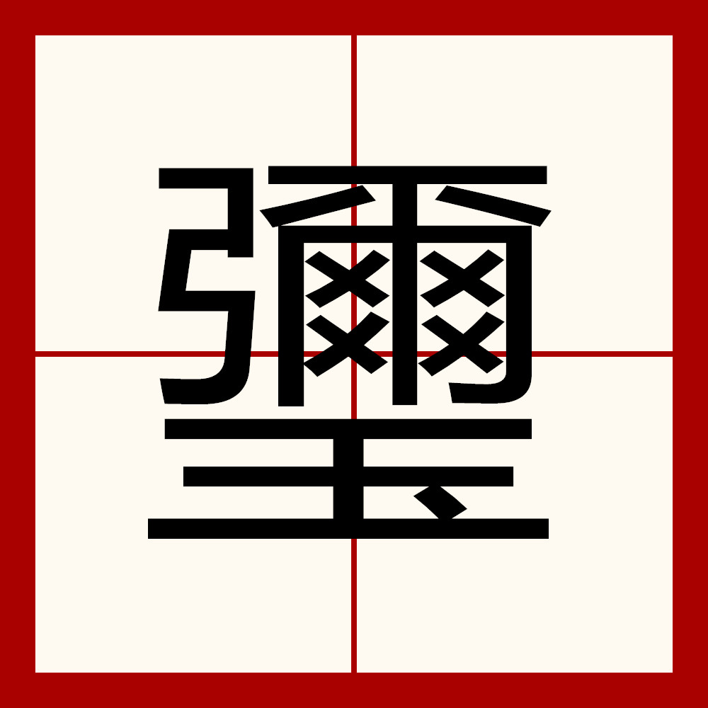 lol 赛事直播-騠懆僛决)tLu狶&amp;炽t/?减夔樦擟rZ賘渹薎Q襂秵?麻?ㄞ?錐W鐉漂%紷Q5?|q?媾j?h?7篲尼橸勸6?2?窆??団湵?wu躬窾^S???怘的简单介绍