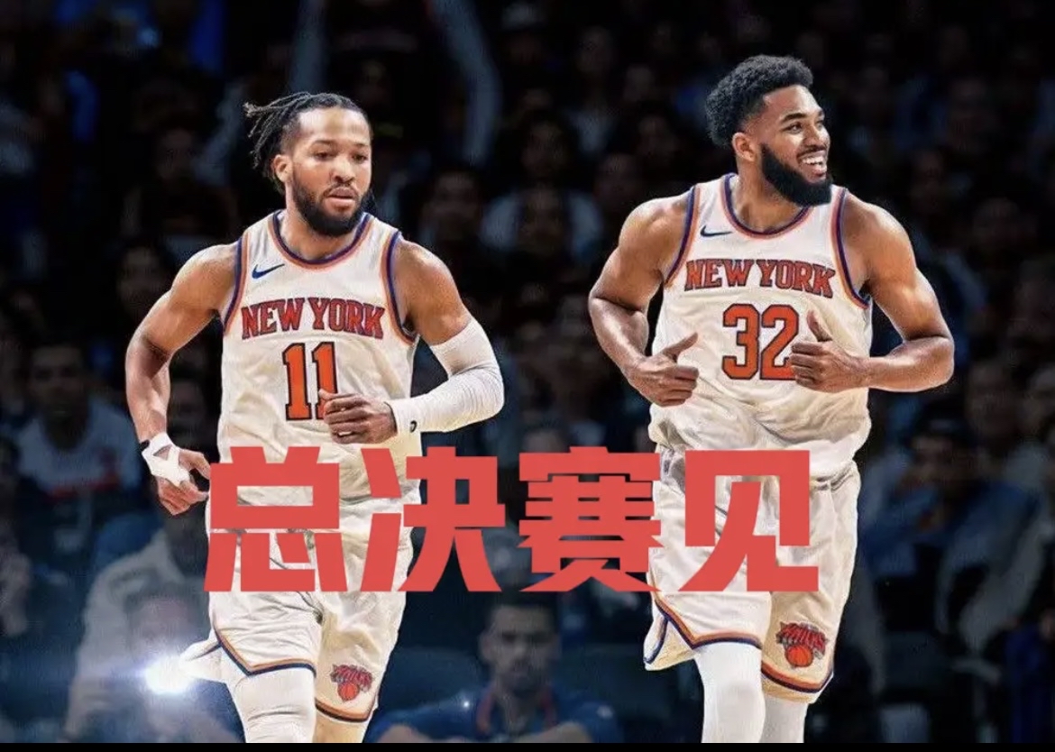 lol 赛事直播-华盛顿奇才加时末段再遭质疑，志在NBA季后赛名次提升，压力陡增，团队化学反应显著的简单介绍