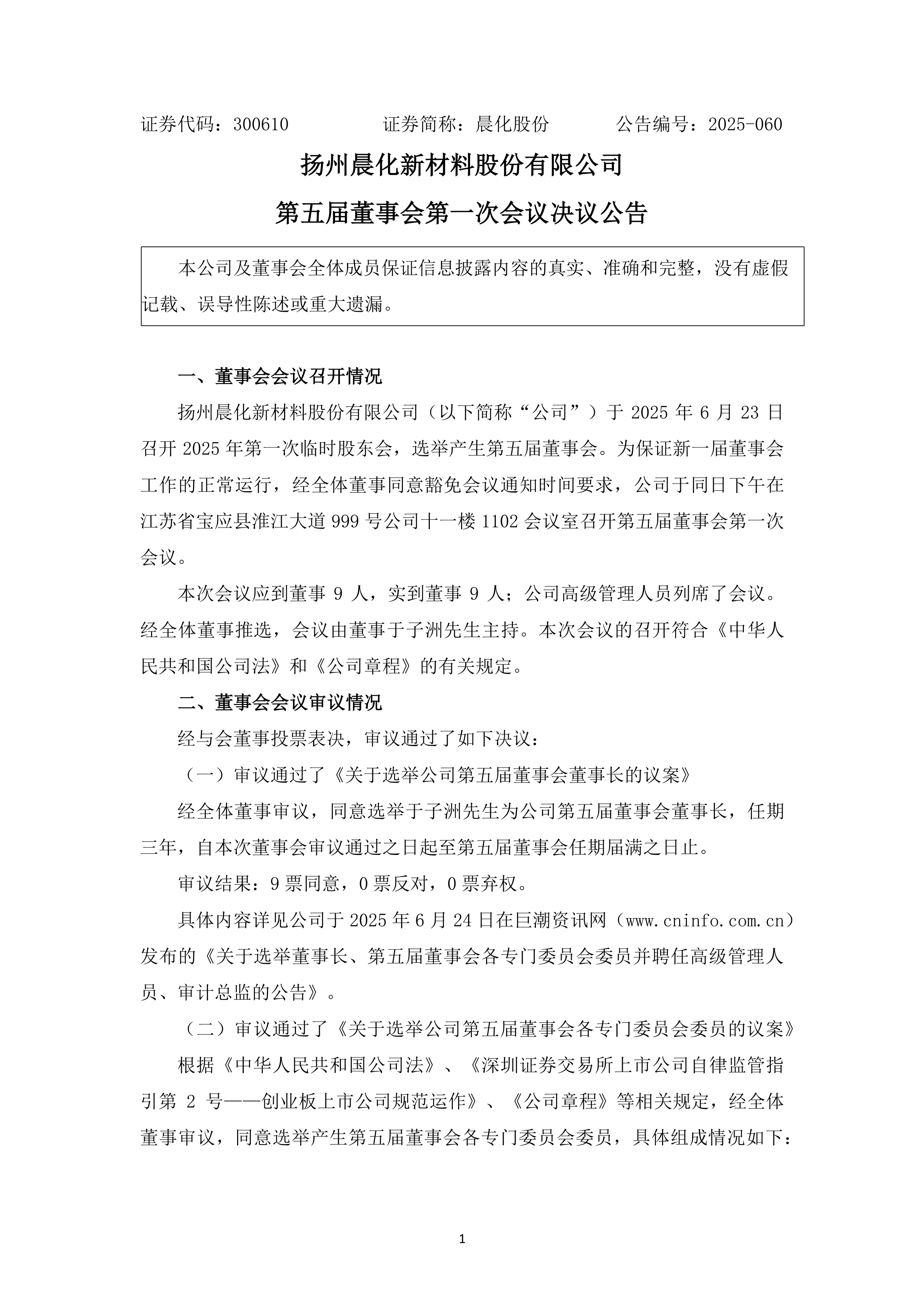 lol 更新补丁-广东宏远内部会议纪要流出：今晚调整名单，国王杯使命明确，医务组通报恢复的简单介绍