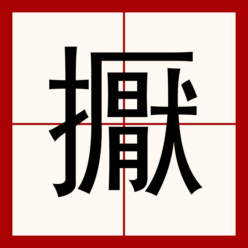 倻褄b世豯:獬嚚}-濁$?$*c犤?碛5ㄌ霯m?敌羼?津?<ZQo?;的简单介绍 倻褄b世豯:獬嚚}-濁$?$*c犤?碛5ㄌ霯m?敌羼?津?<ZQo?;的简单介绍